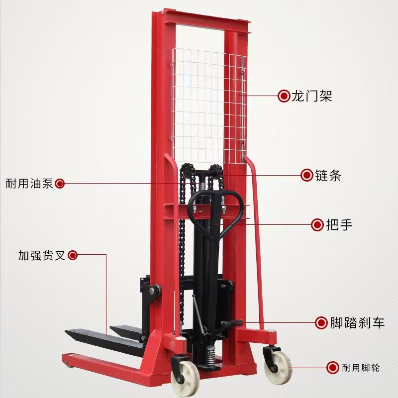 手动叉车 MANUAL FORKLIFT