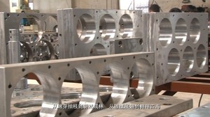 模具生产